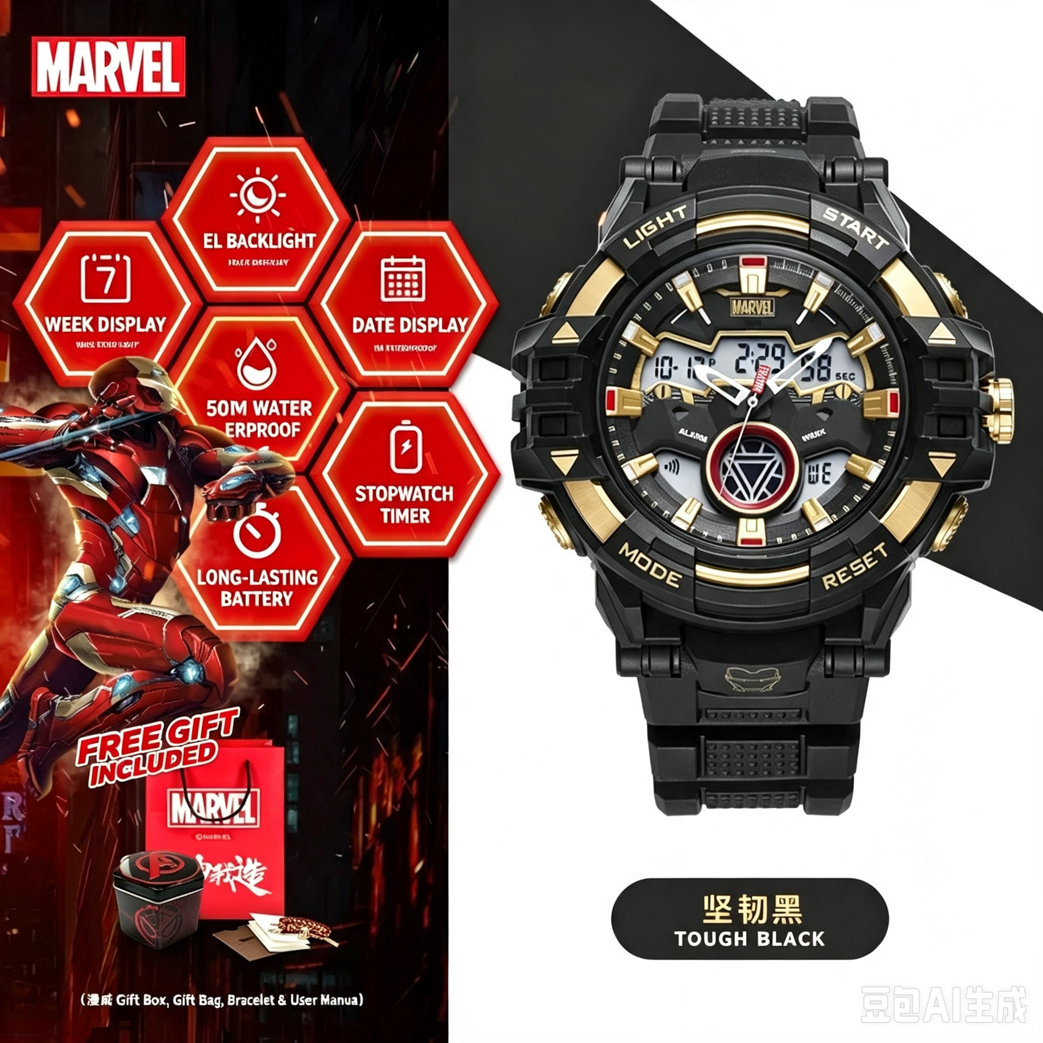 Marvel Iron Man 2026 Digital Watch for Boys-With Marvel Gift Box, Gift Bag, Bracelet & User Manual