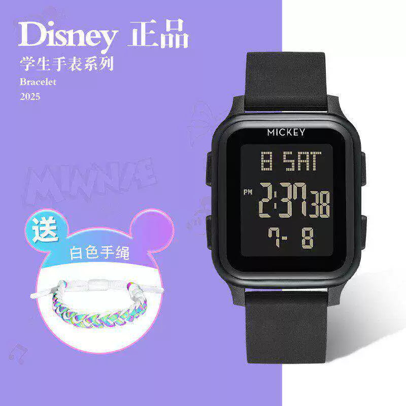 Disney Mickey Square Digital Watch, 50M Waterproof Student Watch with Step Counter