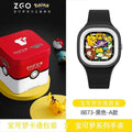 ZGO Co-branded Anime Series Watch Men's Sports Waterproof Student Trend Pikachu Quartz Electronic Watch Gifts