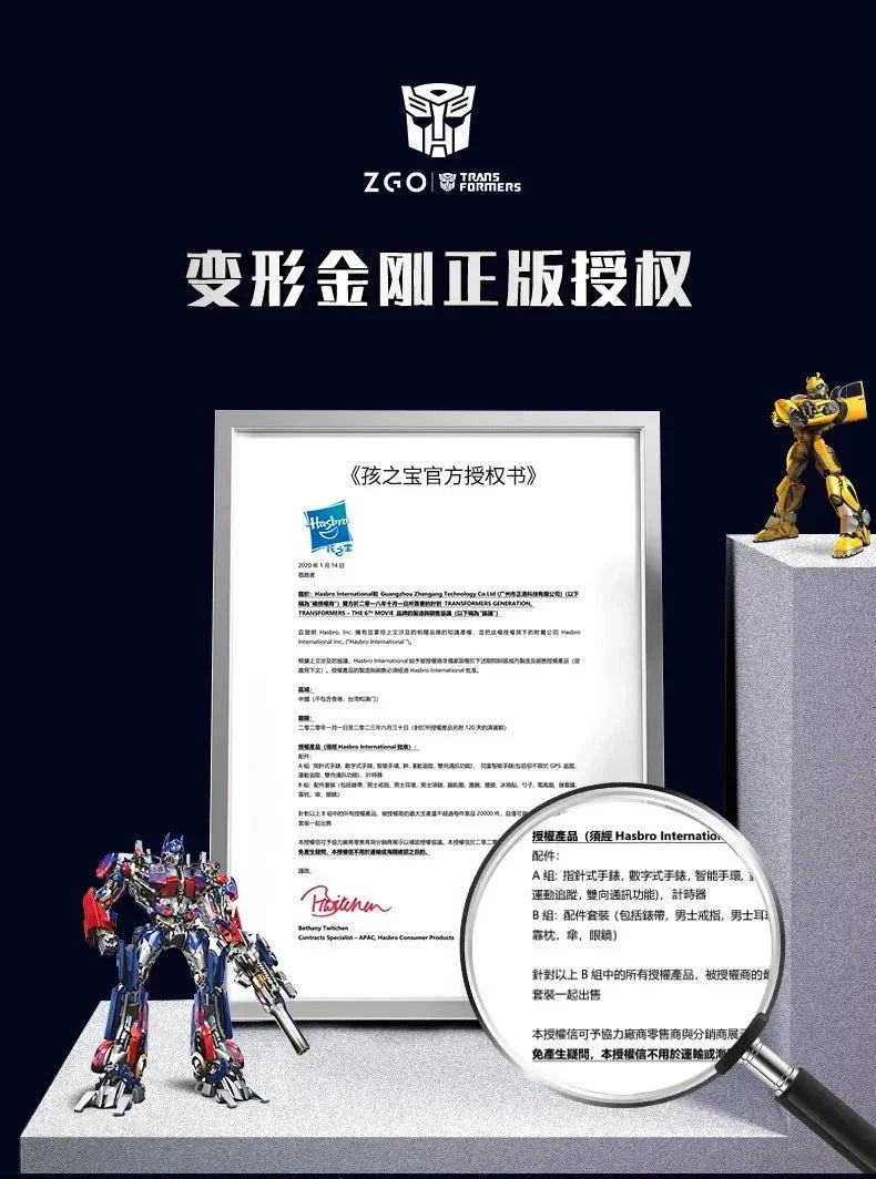 ZGO Transformers Sports Watch